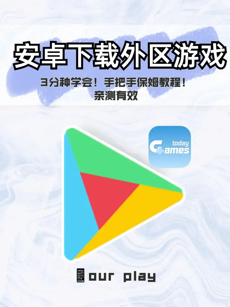 c7电子游戏截图0